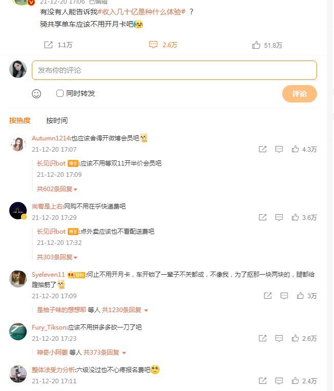 几亿 ，亿十亿， 几个亿， 几百亿 ，食几亿，注册商标你觉得能过吗