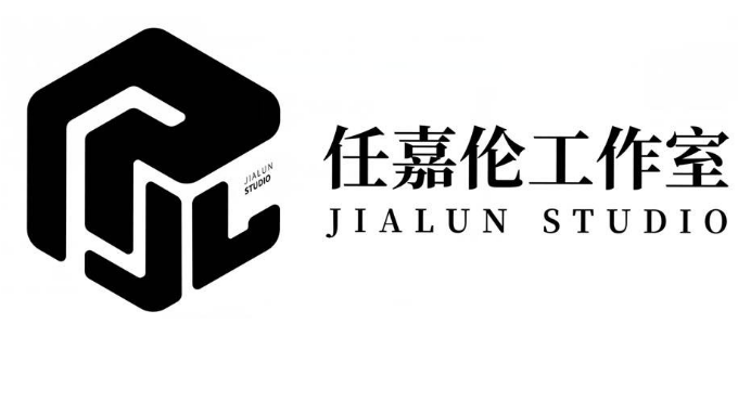 关于第46937116号“任嘉伦工作室JIALUN STUDIO及图”商标驳回复审决定书