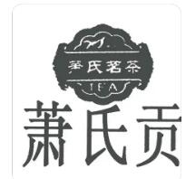 茶叶品牌排行榜商标图案大全赏析