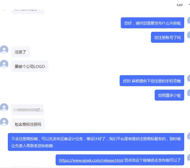 一品威客怎样？一品威客如何协助客户发布Logo及VI设计任务？