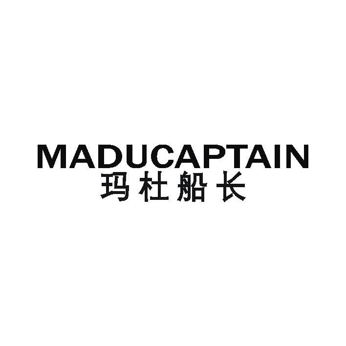 玛杜船长 MADUCAPTAIN