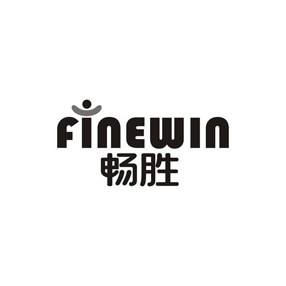畅胜  FINEWIN