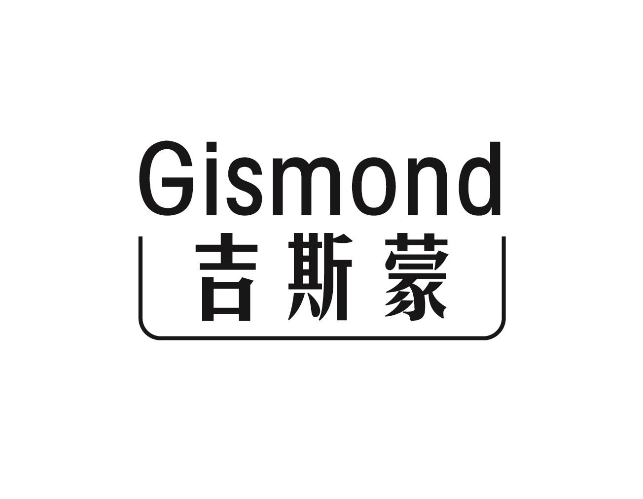 吉斯蒙 GISMOND