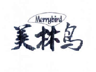 美林鸟 MERRYBIRD