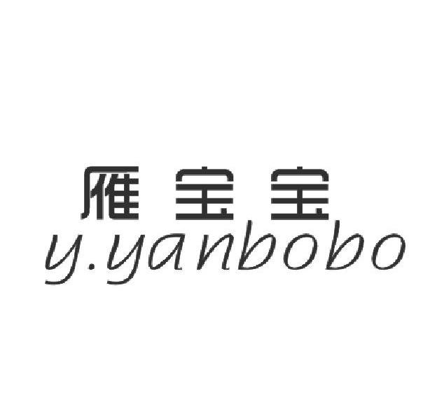 雁宝宝 Y·YANBOBO