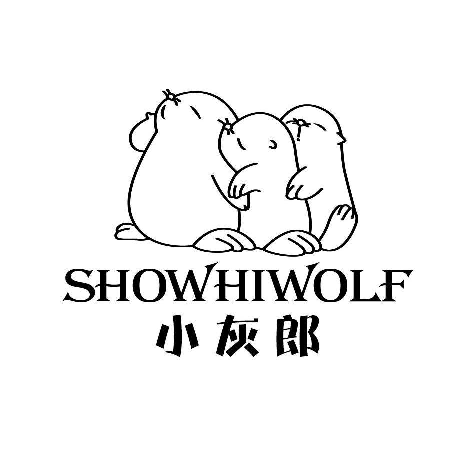 小灰郎  SHOWHIWOLF