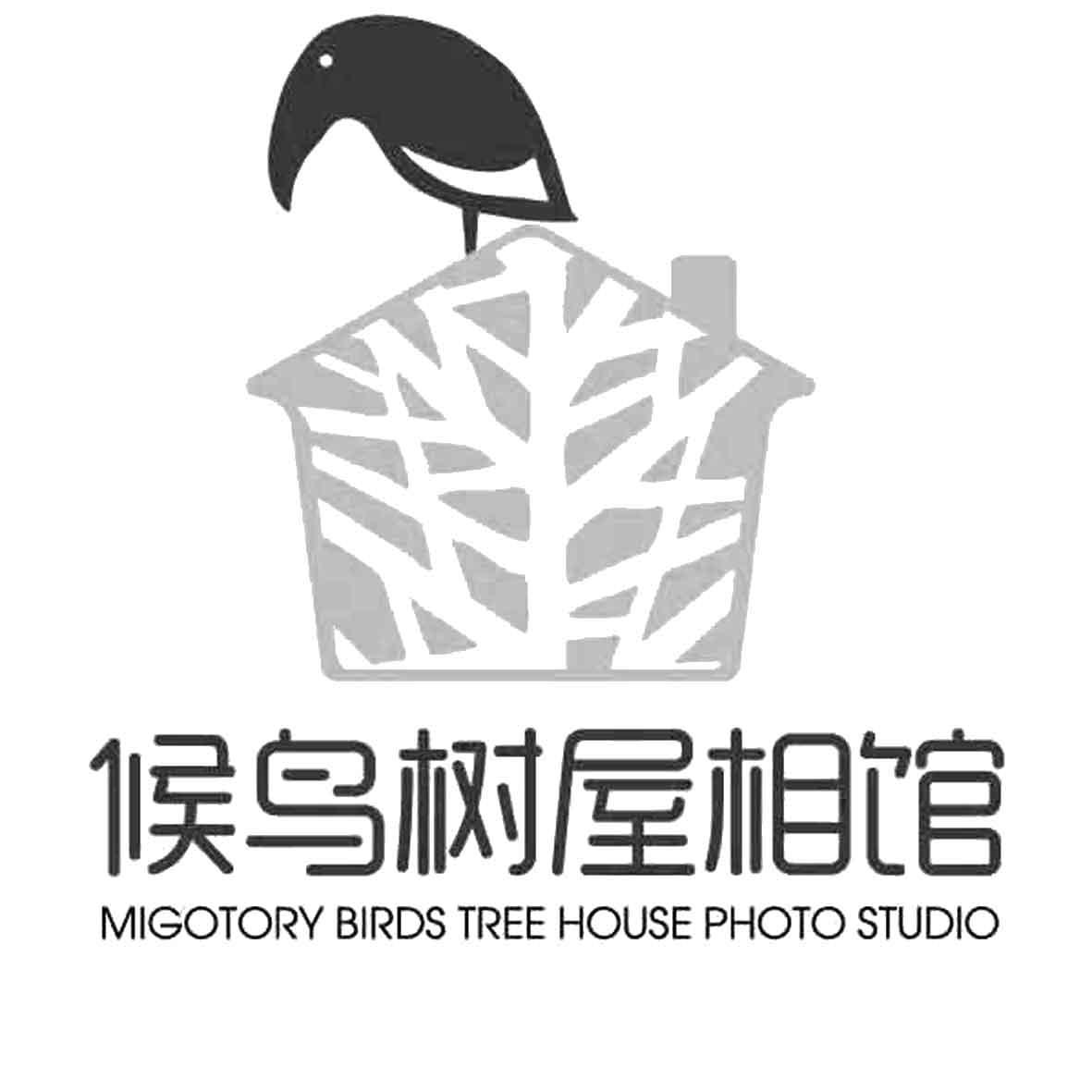 候鸟树屋相馆 MIGOTORY BIRDS TREE HOUSE PHOTO STUDIO