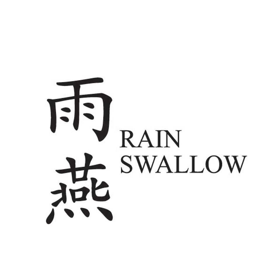 雨燕 RAIN SWALLOW