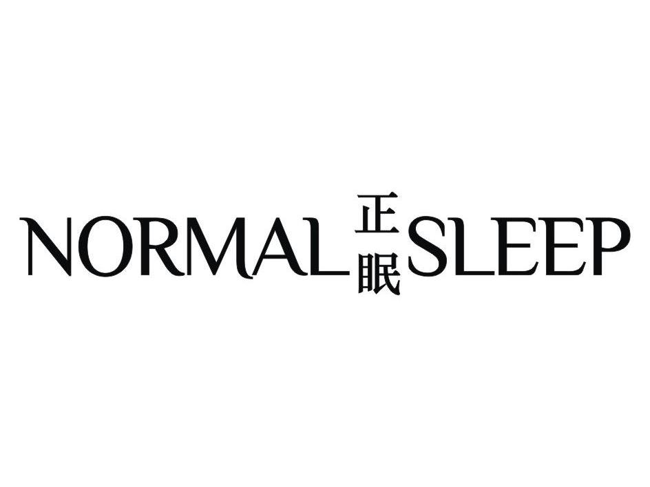 正眠 NORMAL SLEEP