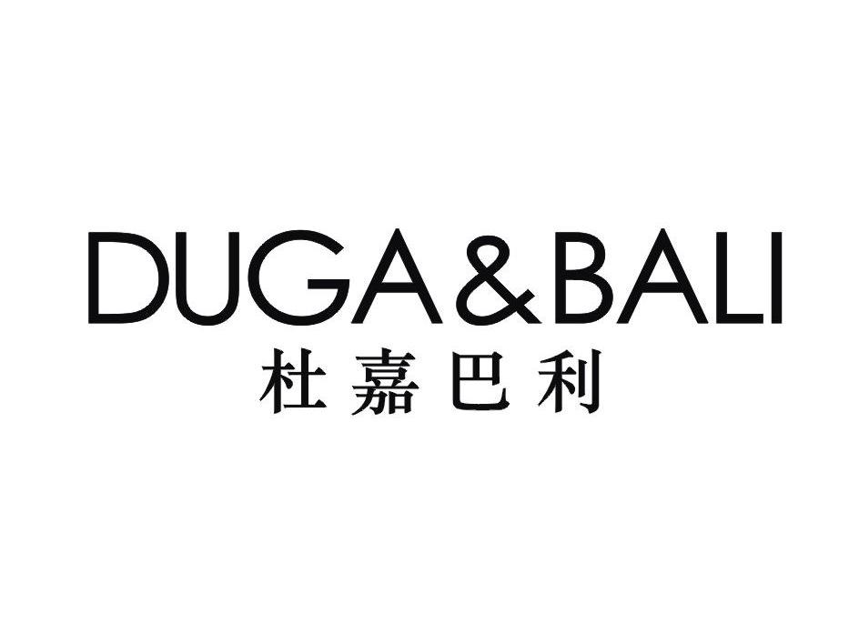 杜嘉巴利 DUGA & BALI