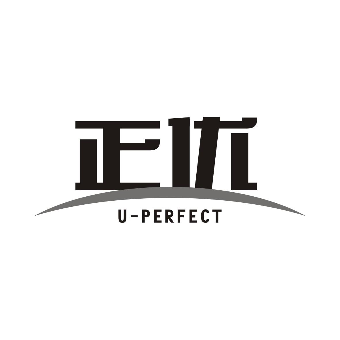 正优 U-PERFECT