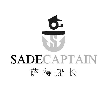 萨得船长 SADECAPTAIN