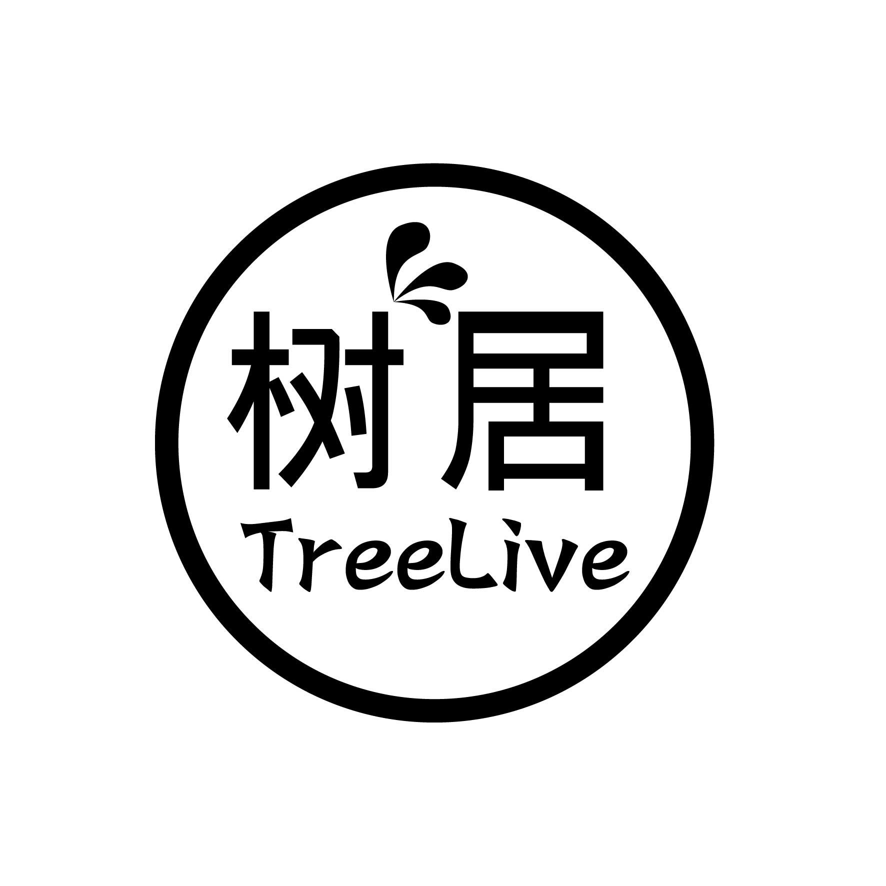 树居 TREELIVE