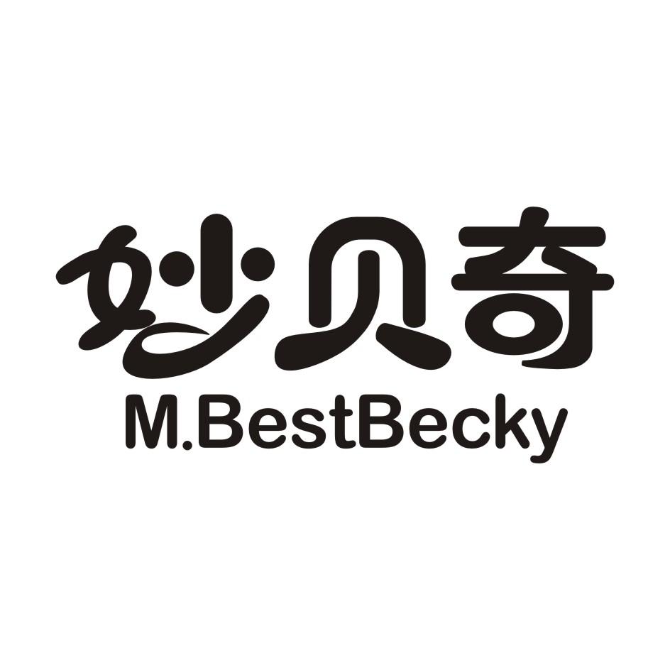 妙贝奇 M.BESTBECKY
