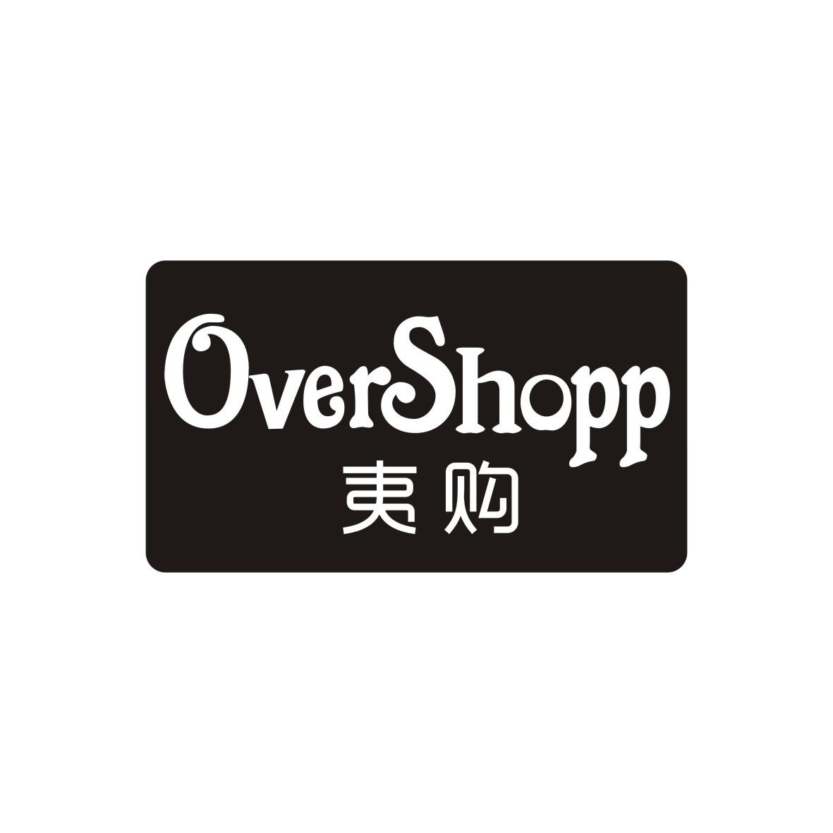 夷购 OVERSHOPP