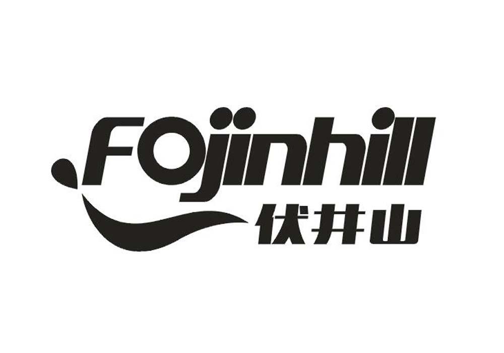 伏井山 FOJINHILL