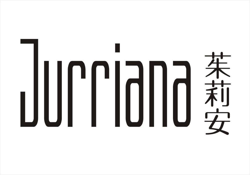 茱莉安 JURRIANA