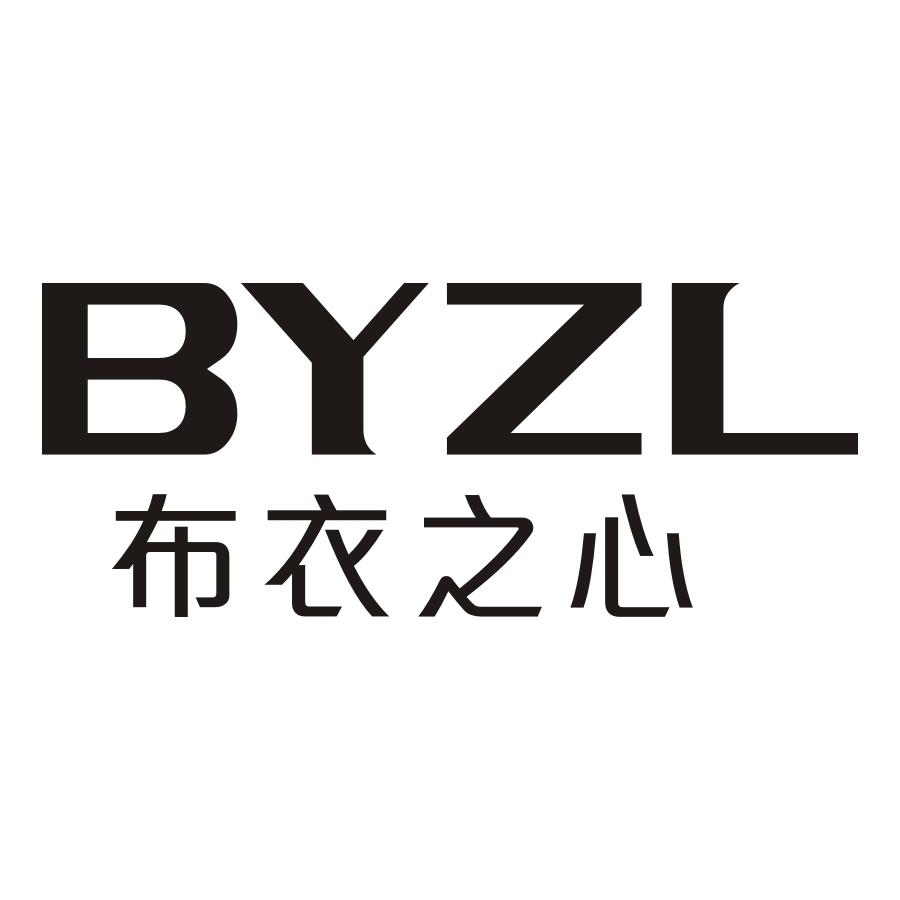 布衣之心 BYZL