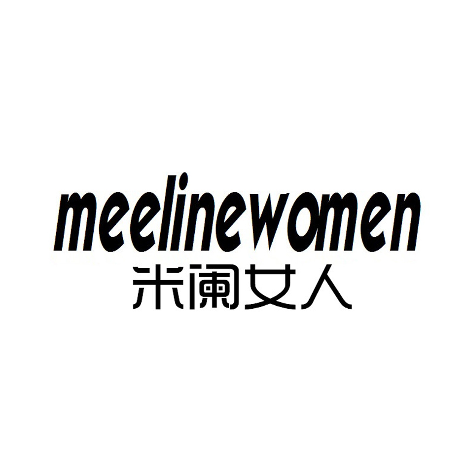 米阑女人 MEELINEWOMEN