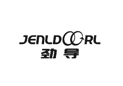 劲导 JENLDOORL