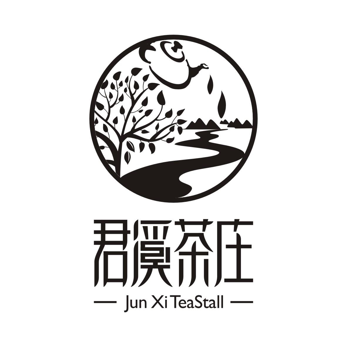 君溪茶庄 JUN XI TEASTALL