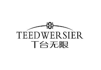 T台无限 TEEDWERSIER