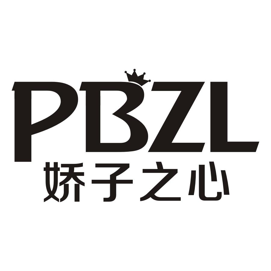 娇子之心 PBZL