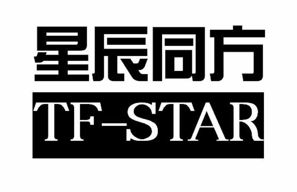星辰同方 TF-STAR