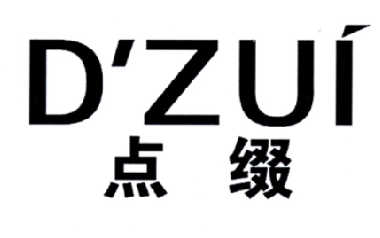 点缀 D'ZUI