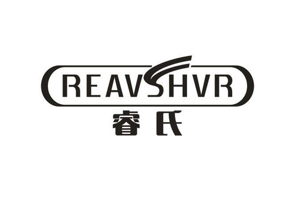 睿氏 REAVSHVR