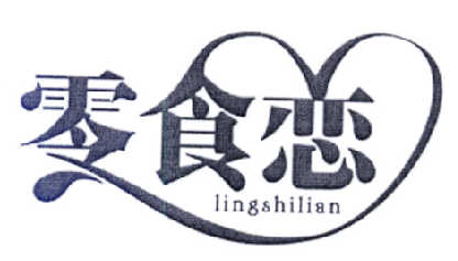 零食恋 LIN8SHILIAN
