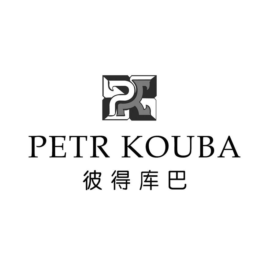 彼得库巴 PETR KOUBA