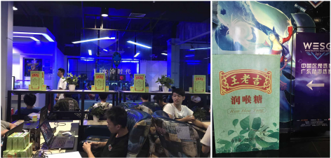王老吉“涉足”电竞谋定品牌年轻化，与WESG达成战略合作