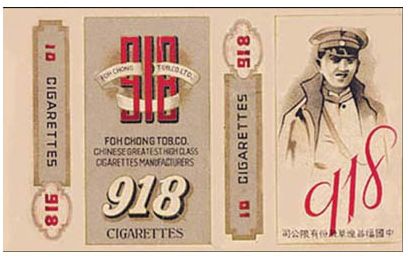 专家批中国烟标太漂亮了，建议“重口味”！ 
