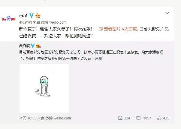 小米或成陈羽凡涉毒最大输家 大力度赞助羽泉演唱会