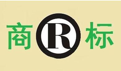 改革开放40年 广州注册商标增长千倍