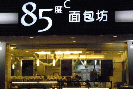 都是“85℃”惹的祸