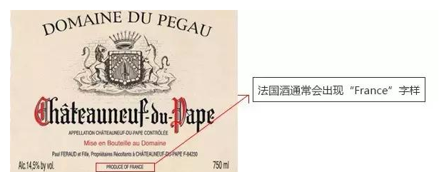 三分钟，看懂所有的法国葡萄酒酒标