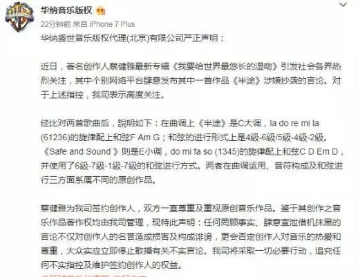 蔡健雅新歌发布，网友吐槽：音乐裁缝裁剪雅