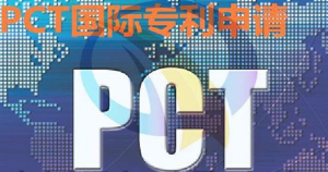 全国第一!今年前9月深圳PCT国际专利申请12929件