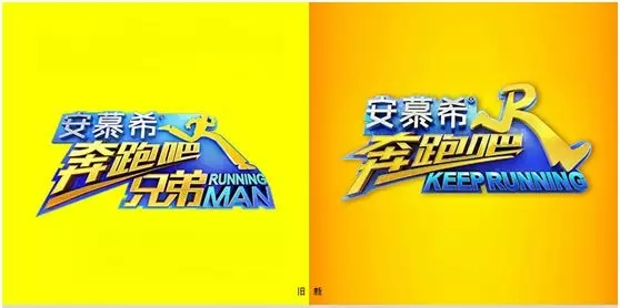 奔跑吧阵容大洗牌，谁才是关键最后的赢家？