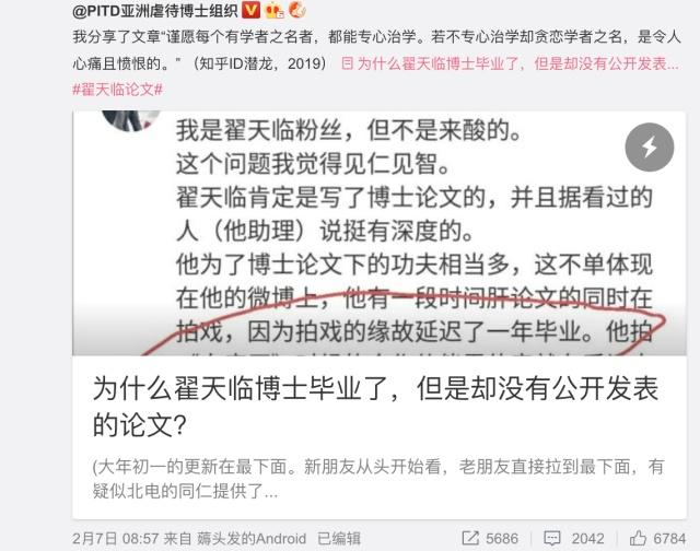 中国知网被曝涉嫌版权侵权及“垄断”