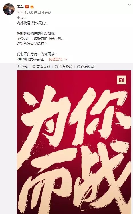 刚刚官宣王源成为新的品牌代言人，小米下一步又有大动作？