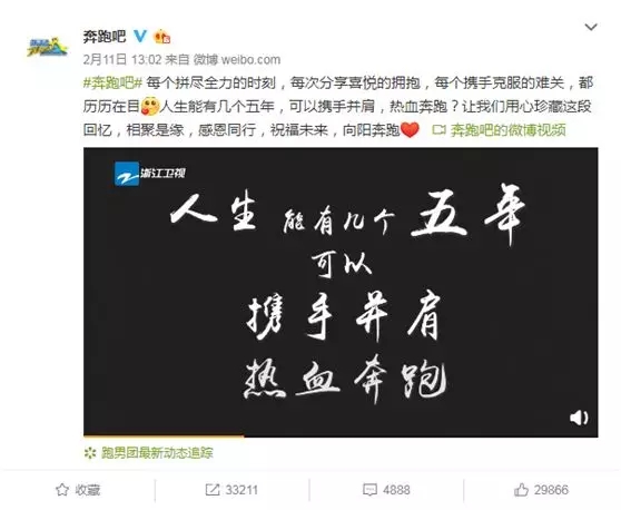 奔跑吧阵容大洗牌，谁才是关键最后的赢家？