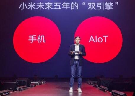 超越华为!小米三年申请684件AI专利 超越华为!小米三年申请684件AI专利