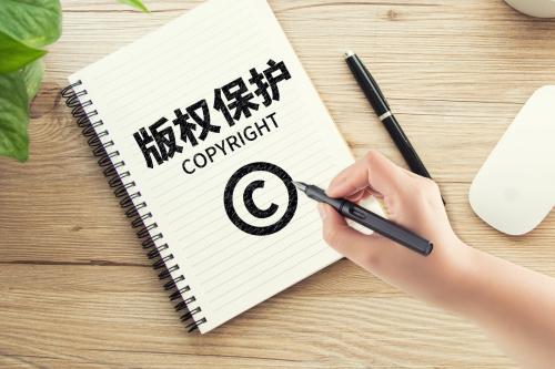 2018年中国网络版权产业规模达7423亿元