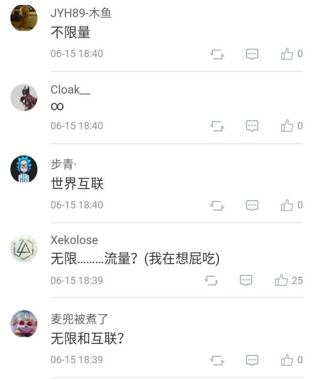 世界第一5G公司注册5G商标,网友们争相猜测其含义