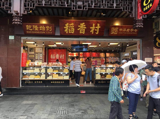 稻香村近700家专营店 布局全国旅游市场