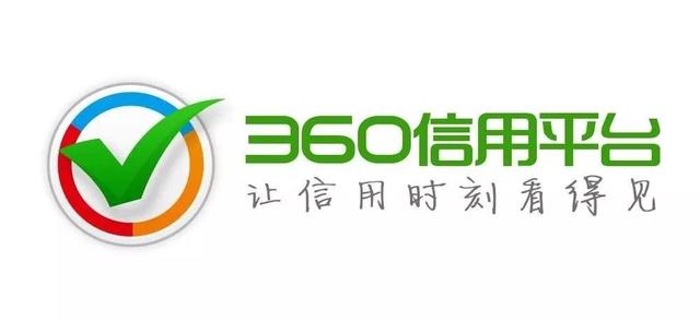 “南山必胜客”输了，因商标纠纷，腾讯起诉奇虎360商标碰壁