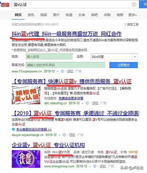网友爆料：抖音快手严查图片商标侵权